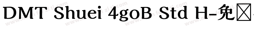 DMT Shuei 4goB Std H字体转换